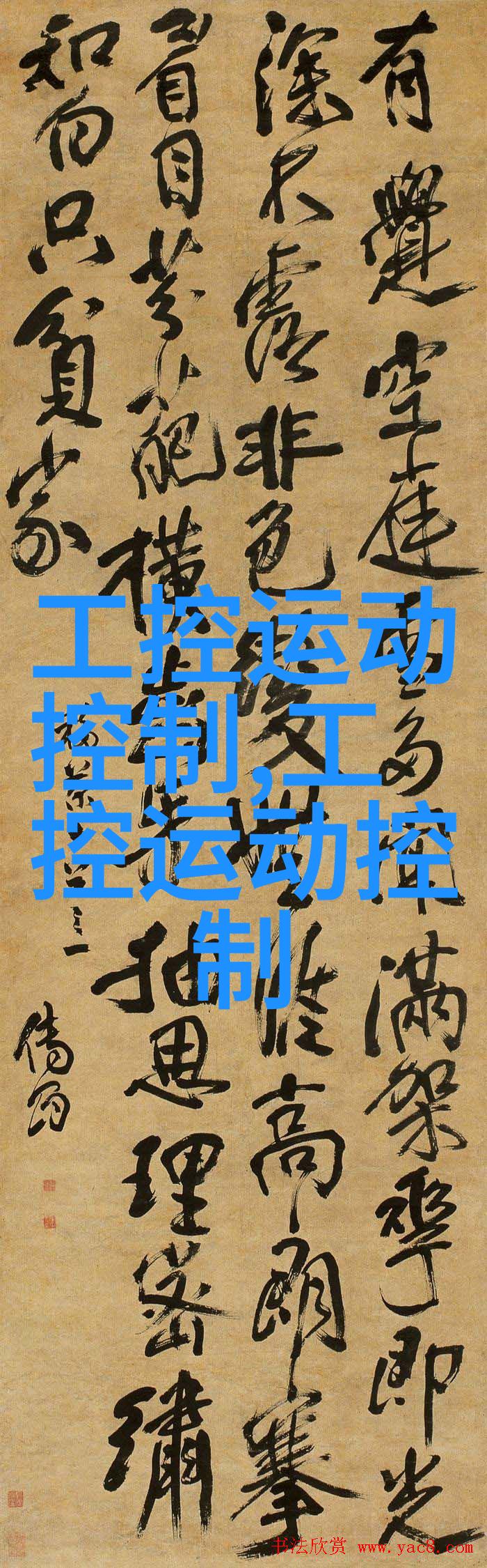 余酲所有的作品=余酲作品哪些好看